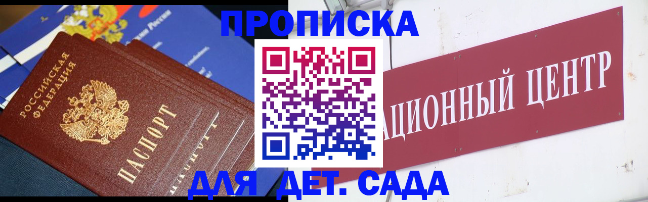 где прописаться в Каргате